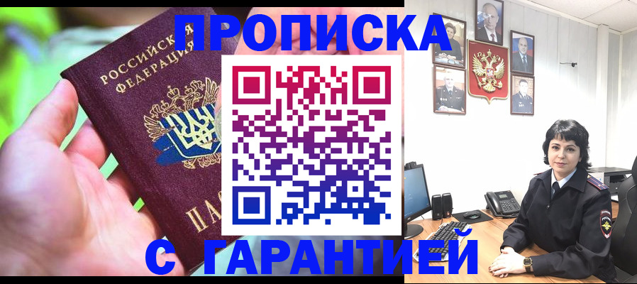 регистрация для дет. сада в Стерлитамаке